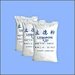 Hot sale High quality B301/B311 White Pigment Lithopone